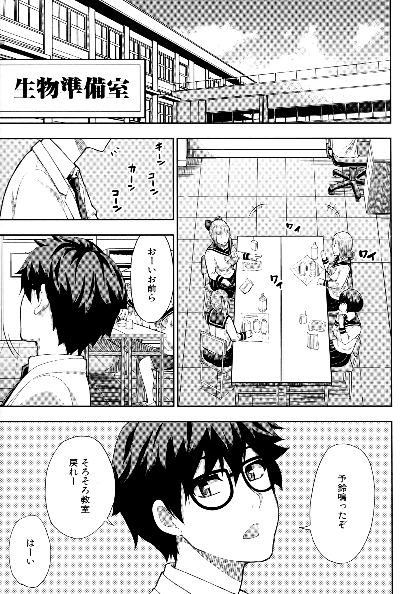 037_Scan_36