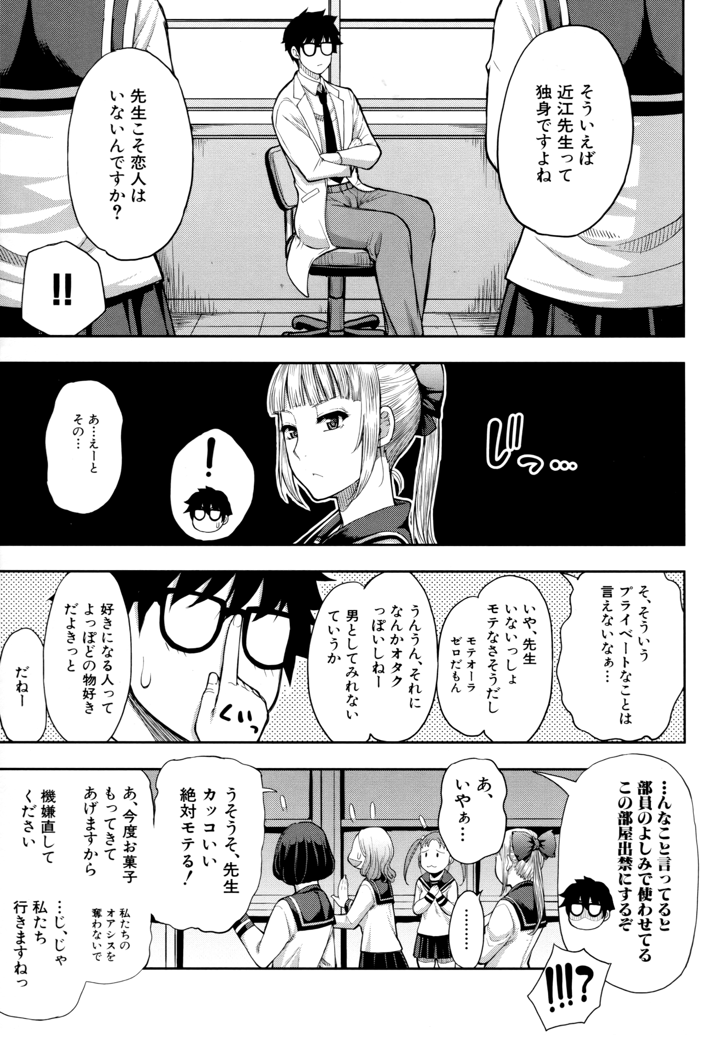 039_Scan_38