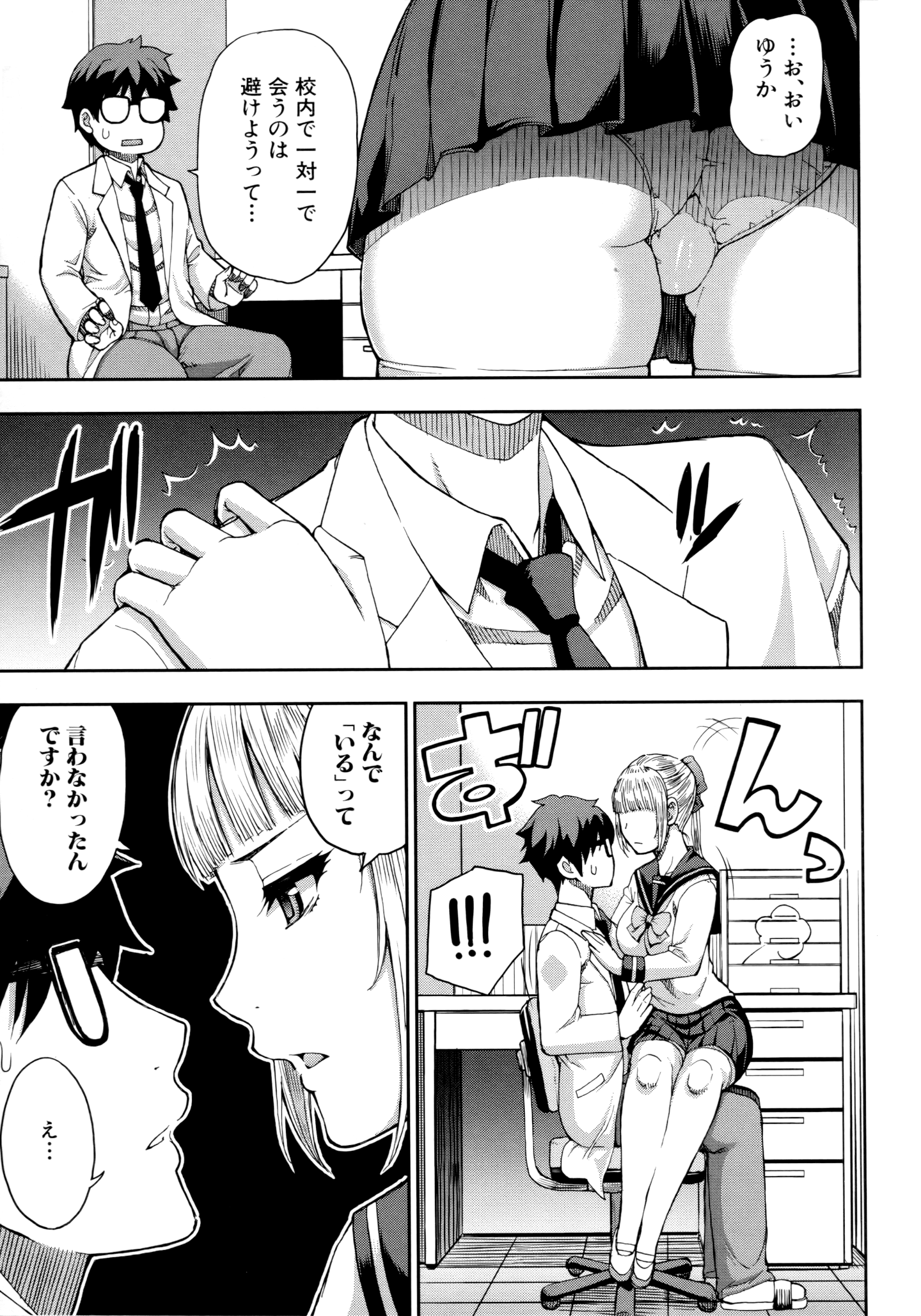 041_Scan_40