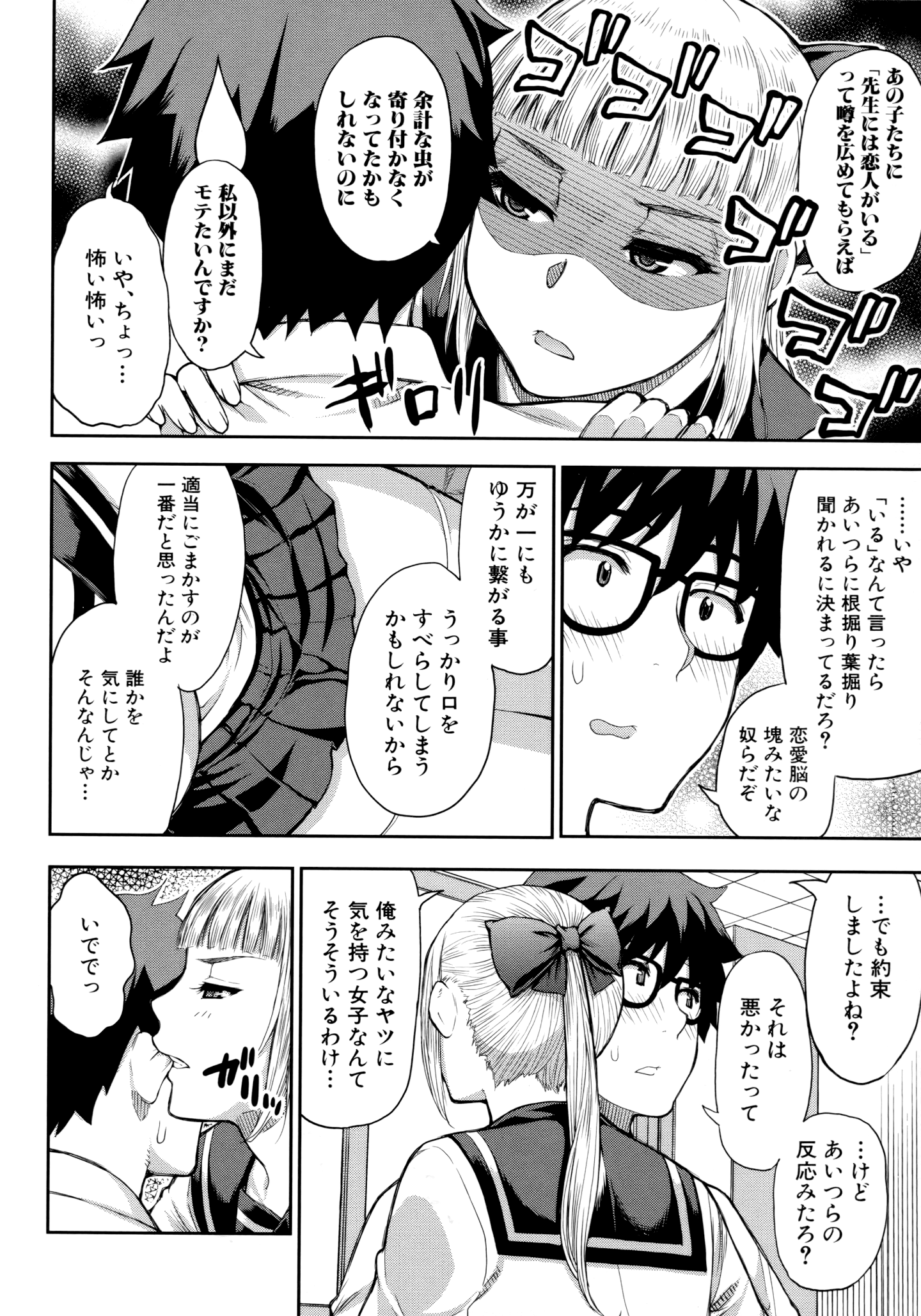 042_Scan_41