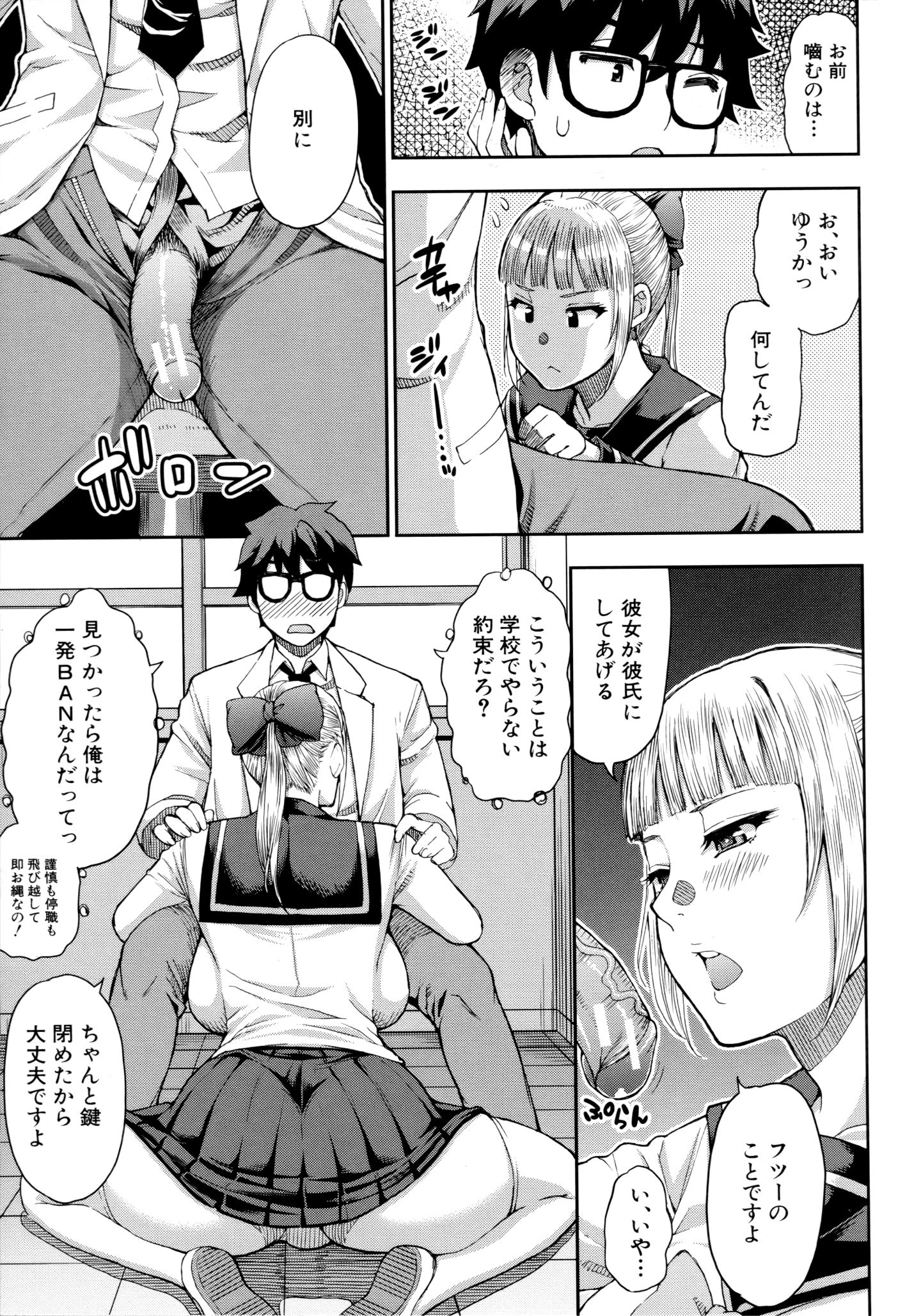 043_Scan_42