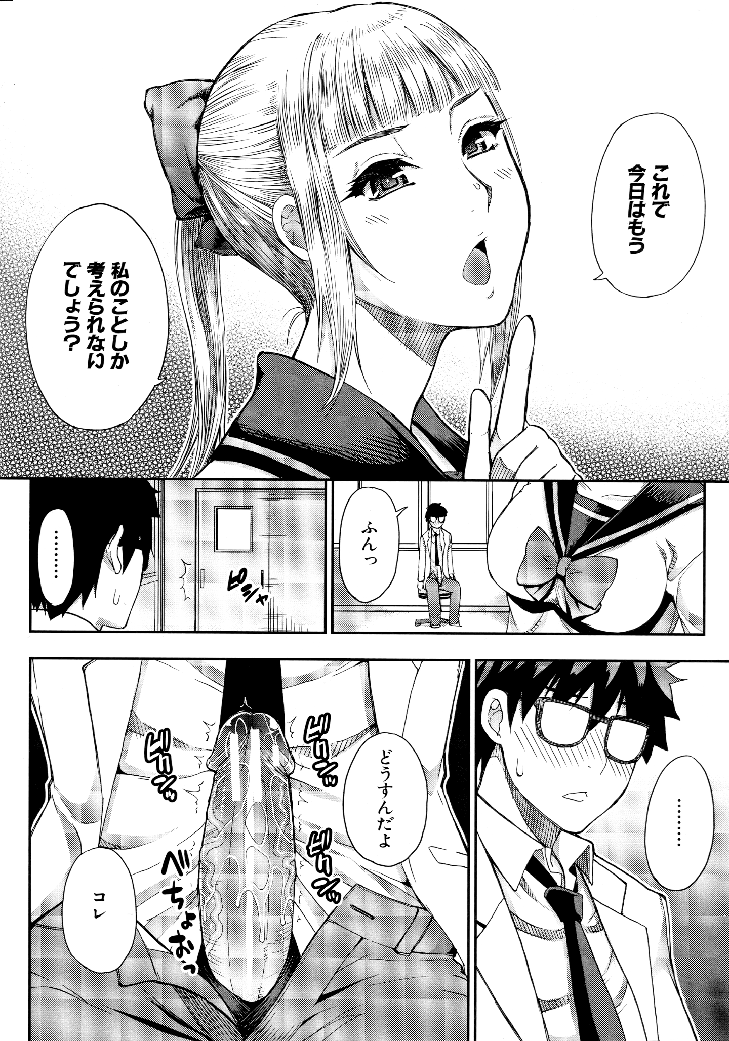 048_Scan_47