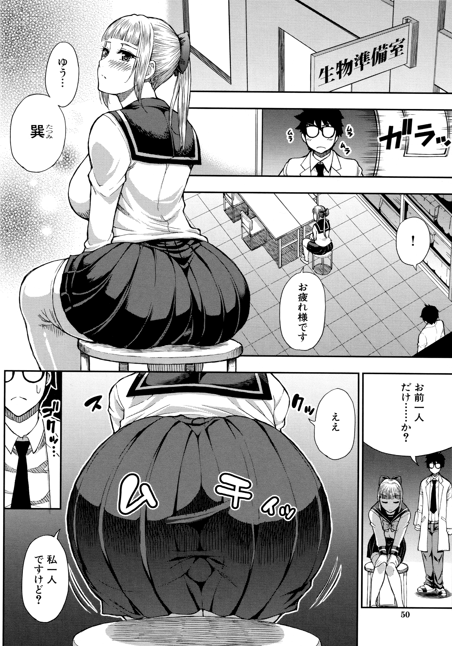 050_Scan_49