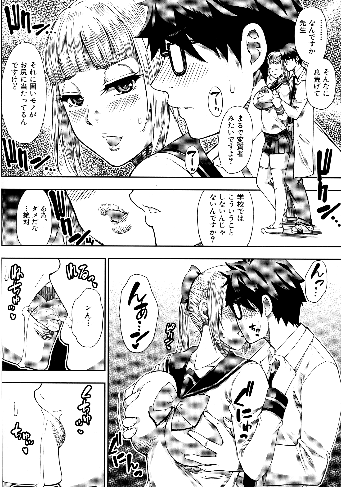 052_Scan_51