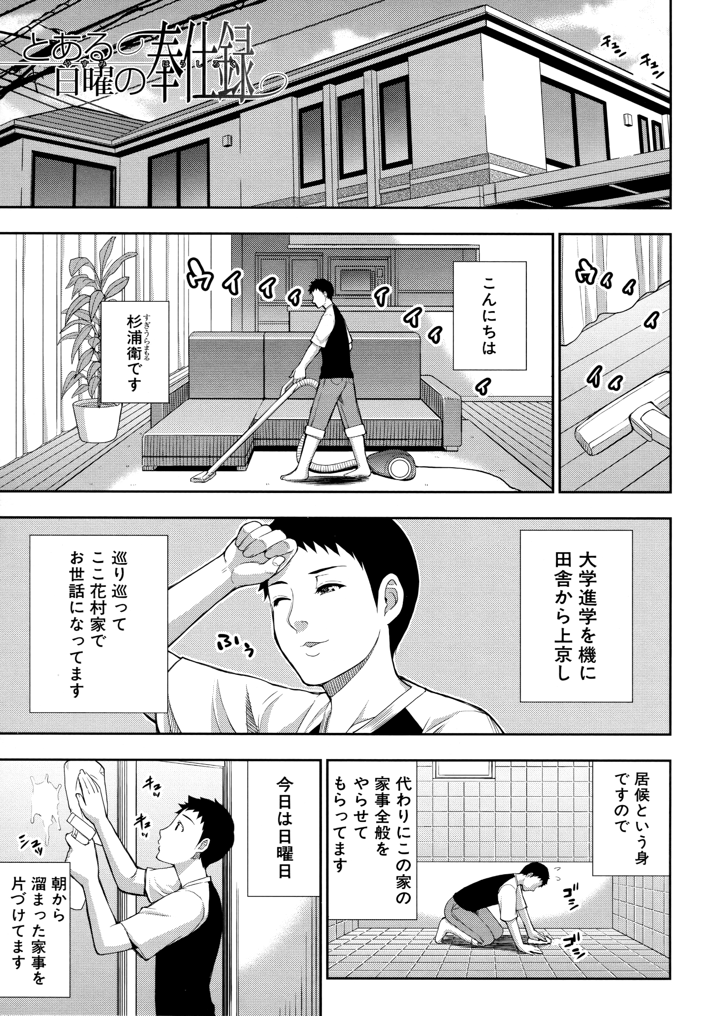 069_Scan_68