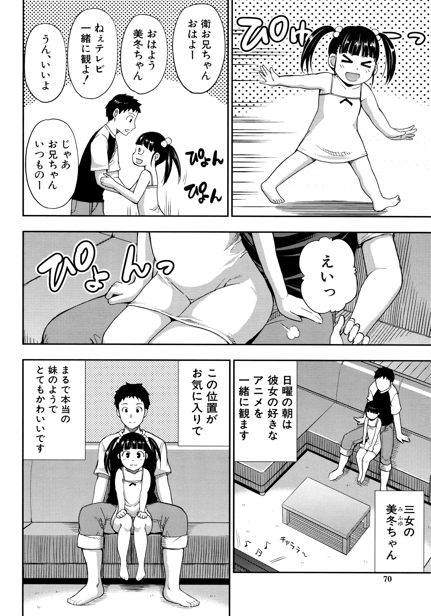070_Scan_69