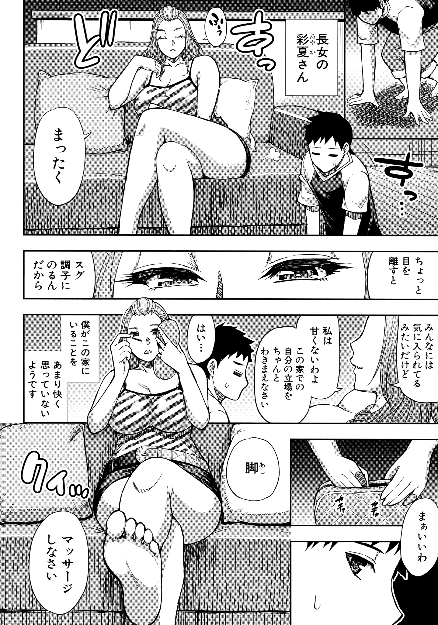 072_Scan_71