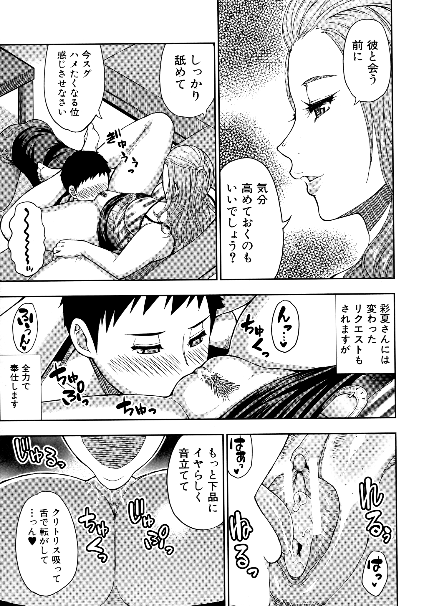 075_Scan_74