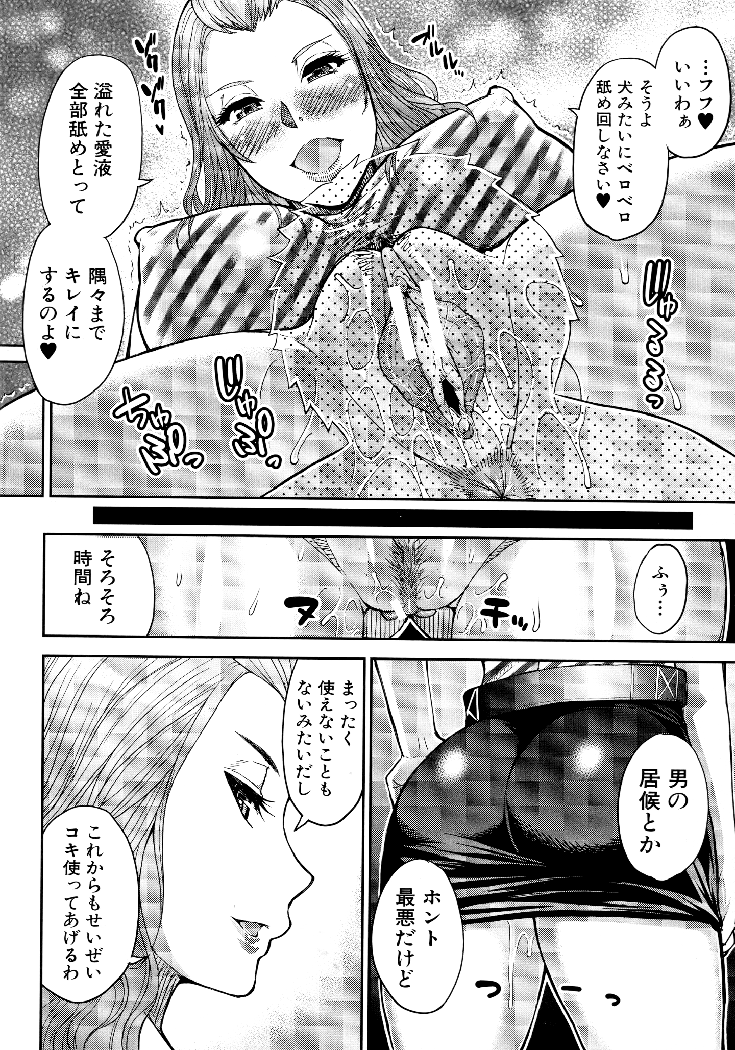 076_Scan_75