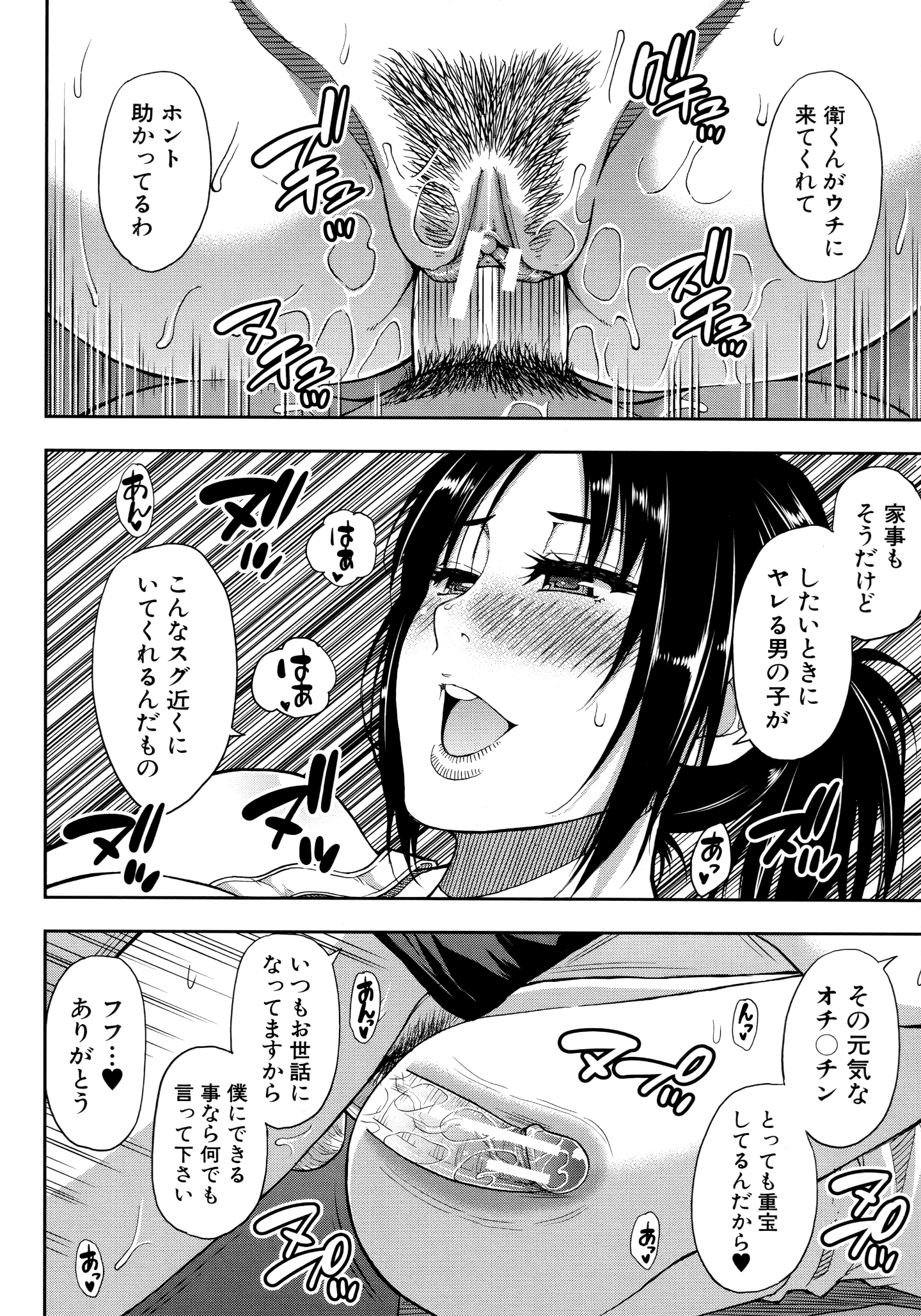 084_Scan_83