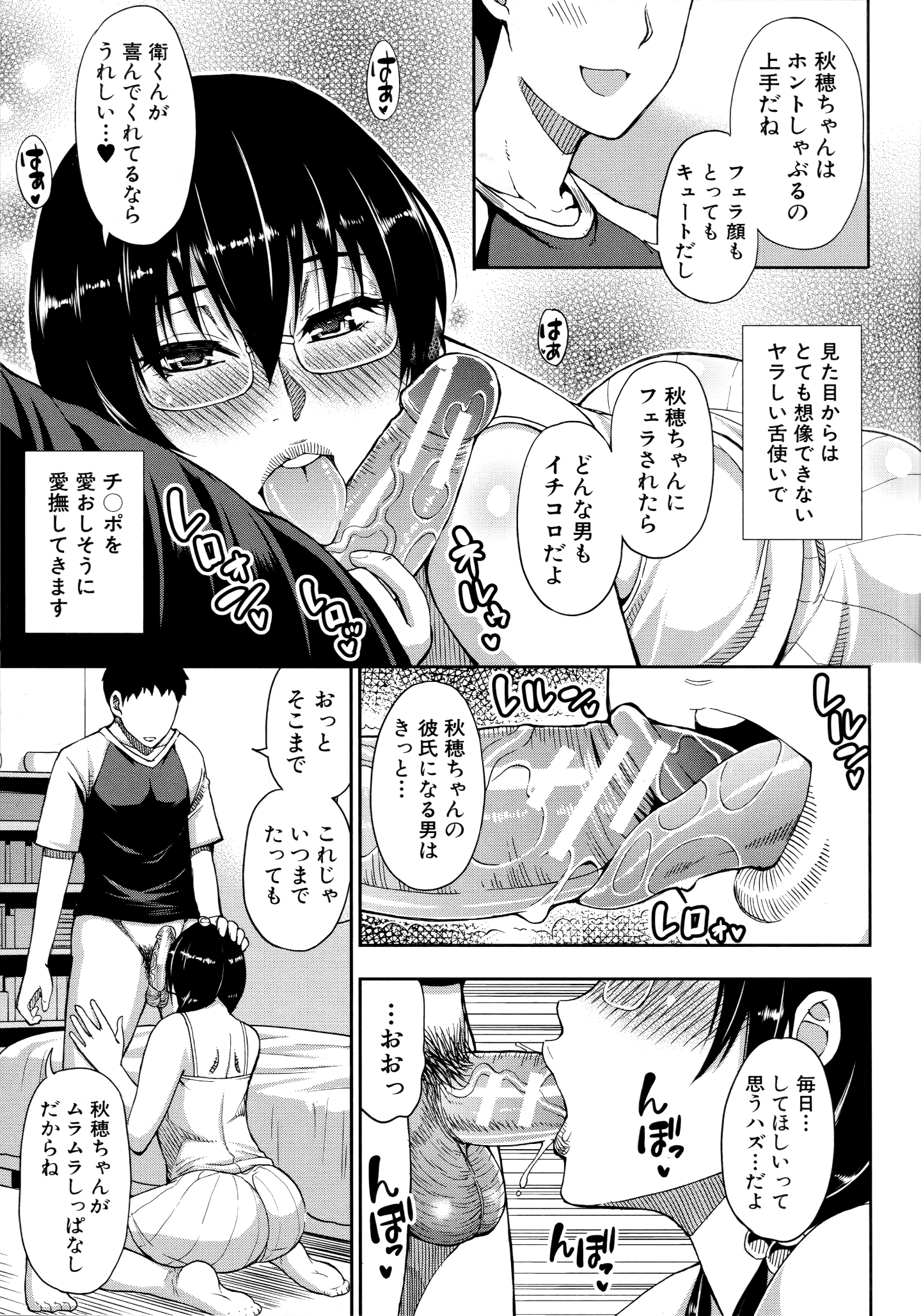093_Scan_92