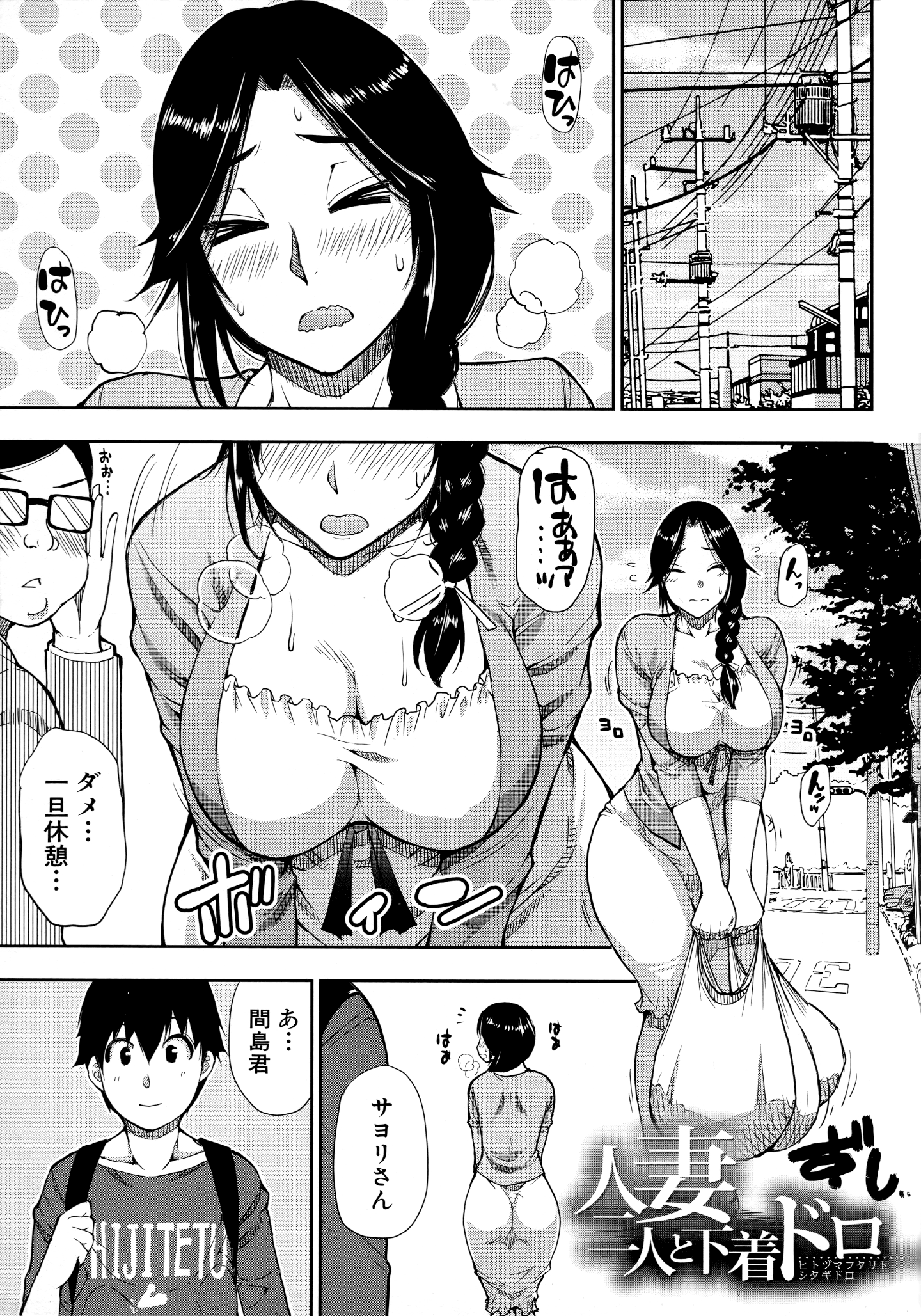 103_Scan_102