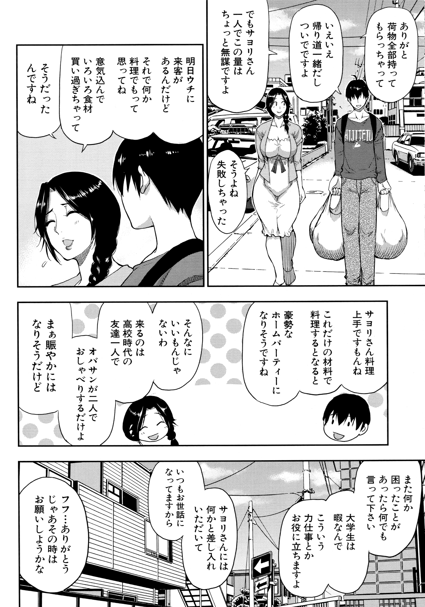 104_Scan_103