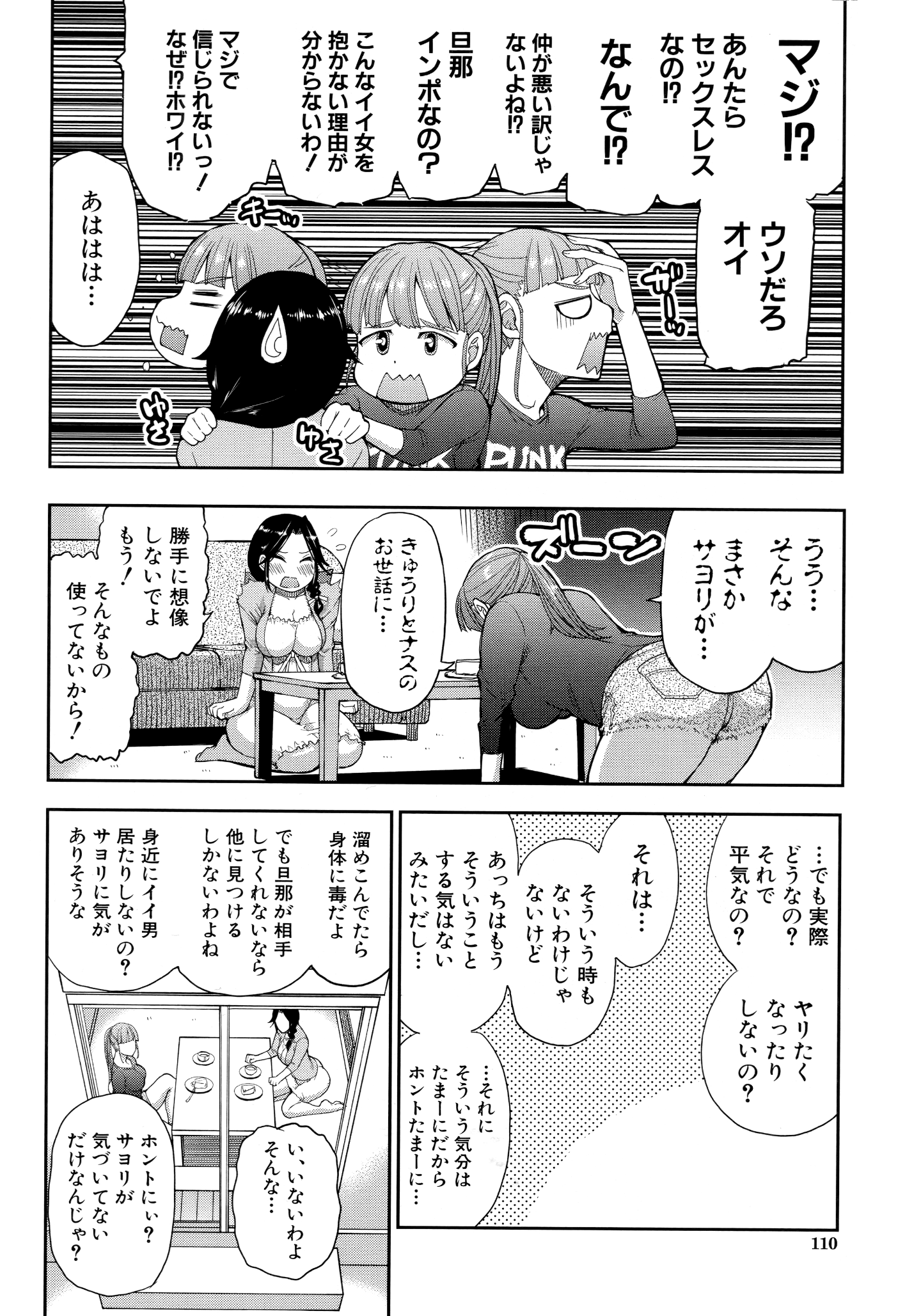 110_Scan_109