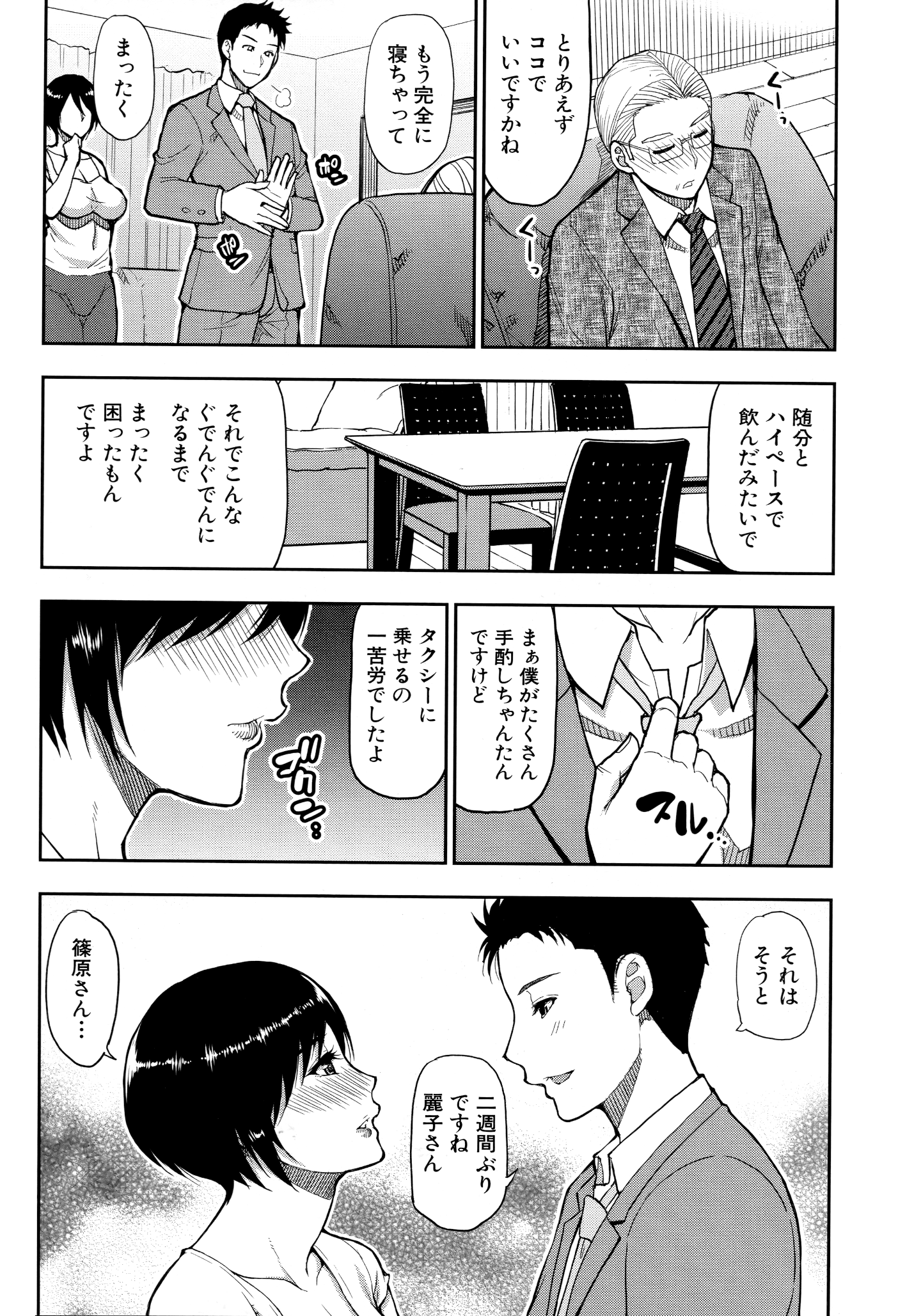 144_Scan_143