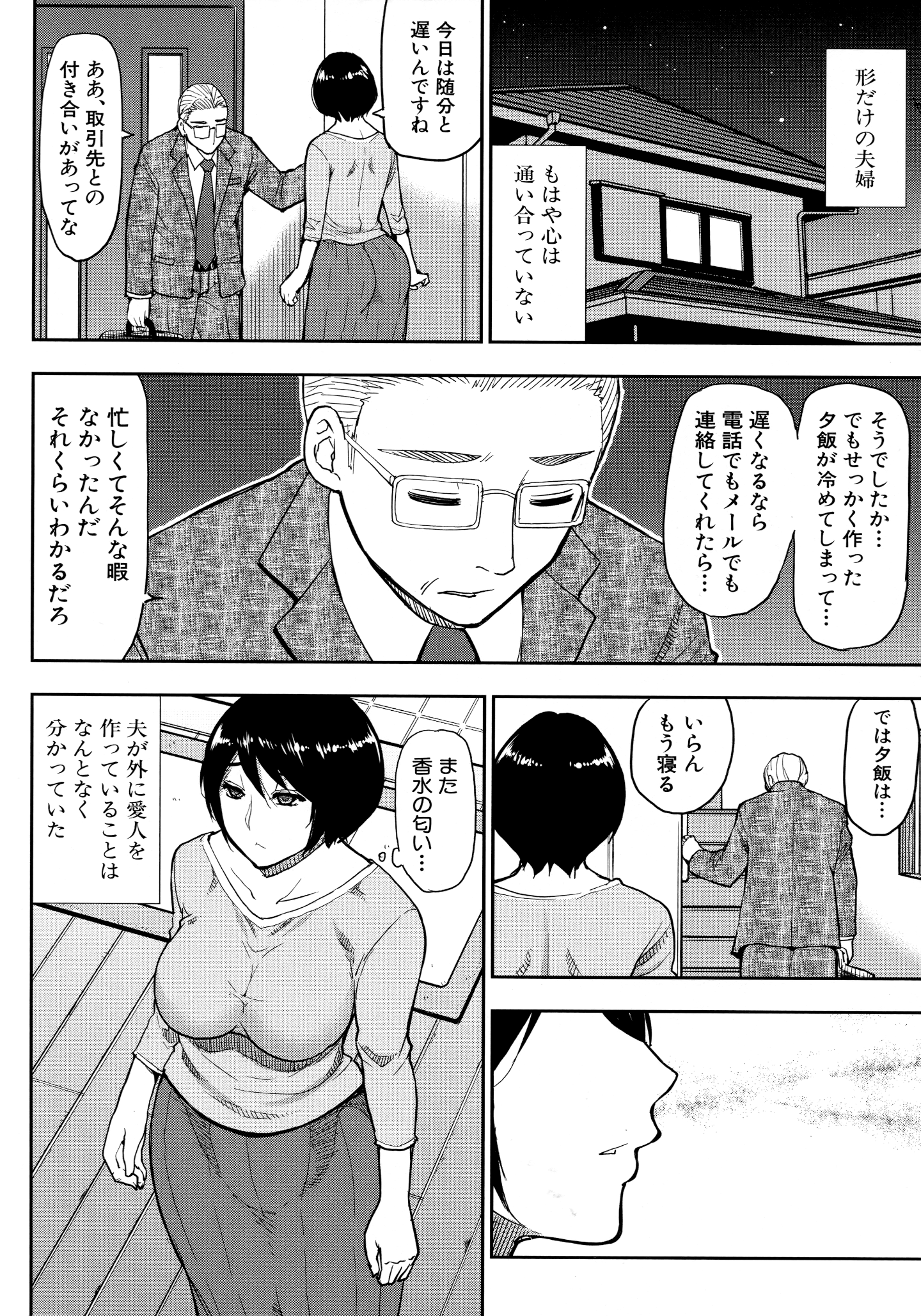 154_Scan_153
