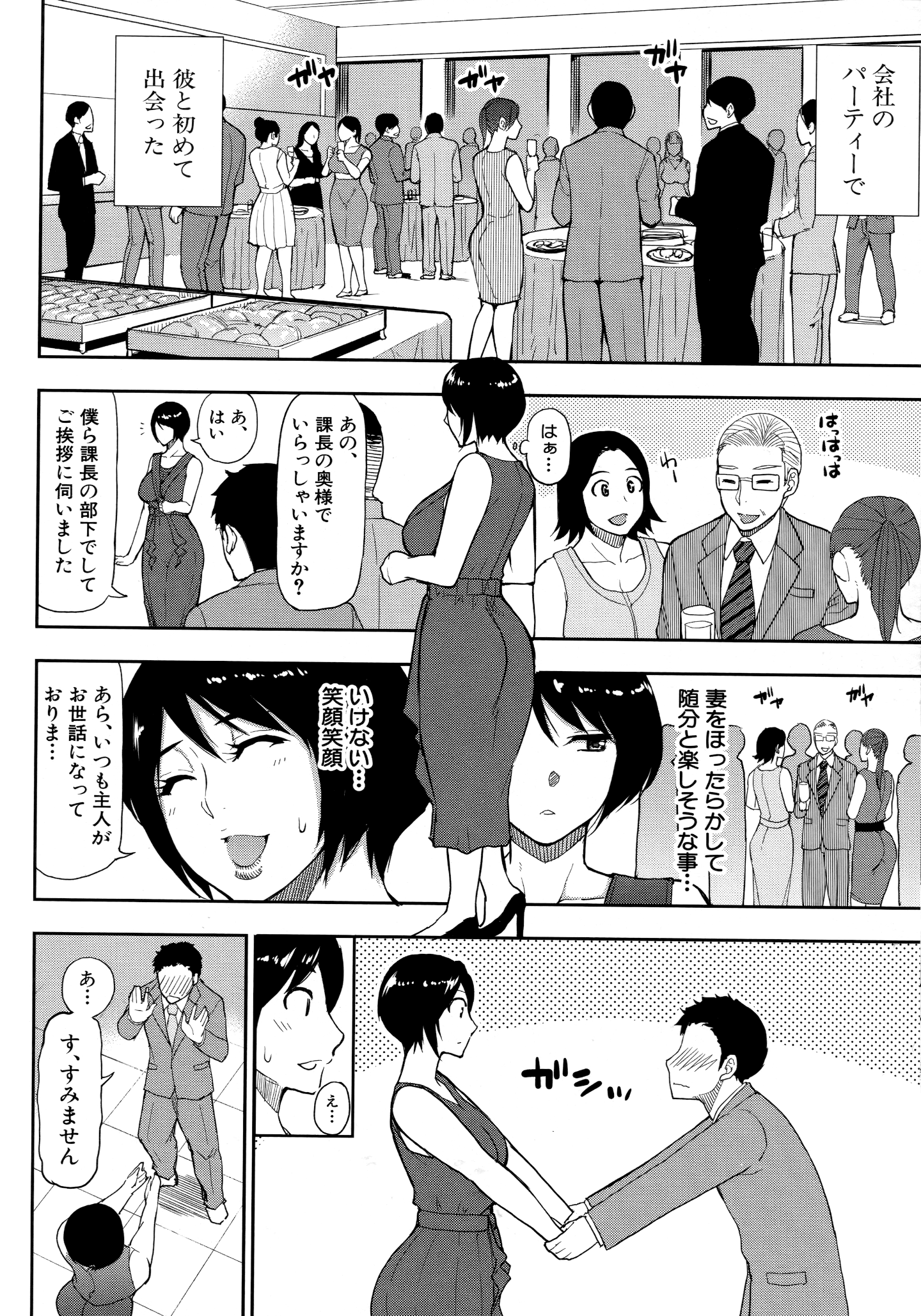 156_Scan_155