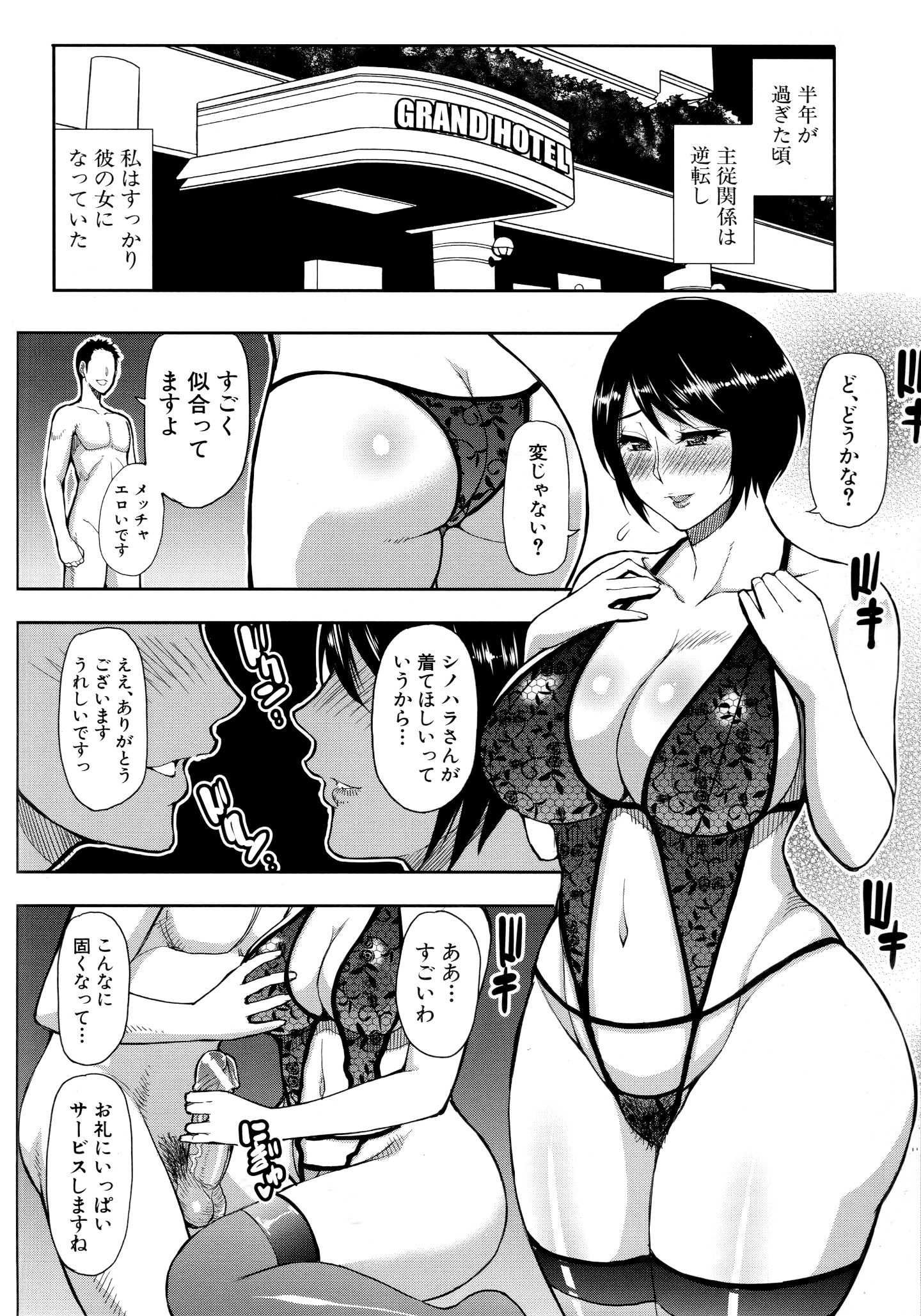 166_Scan_165