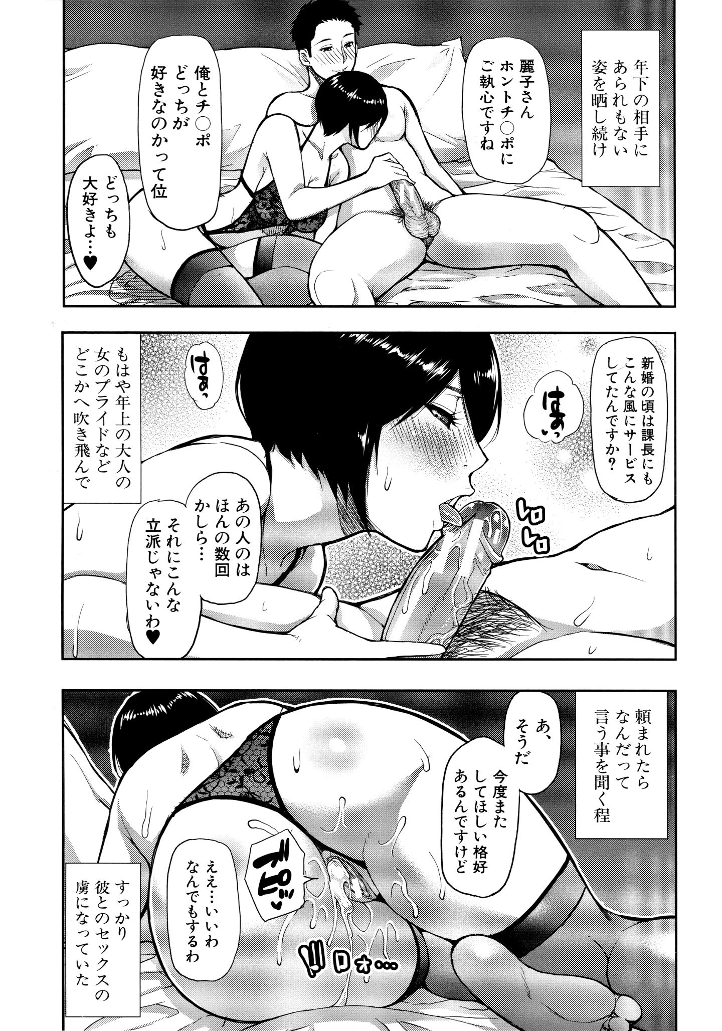 169_Scan_168