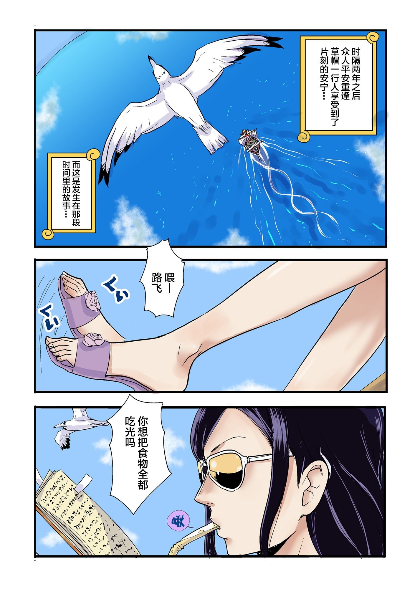 chop_stick_004