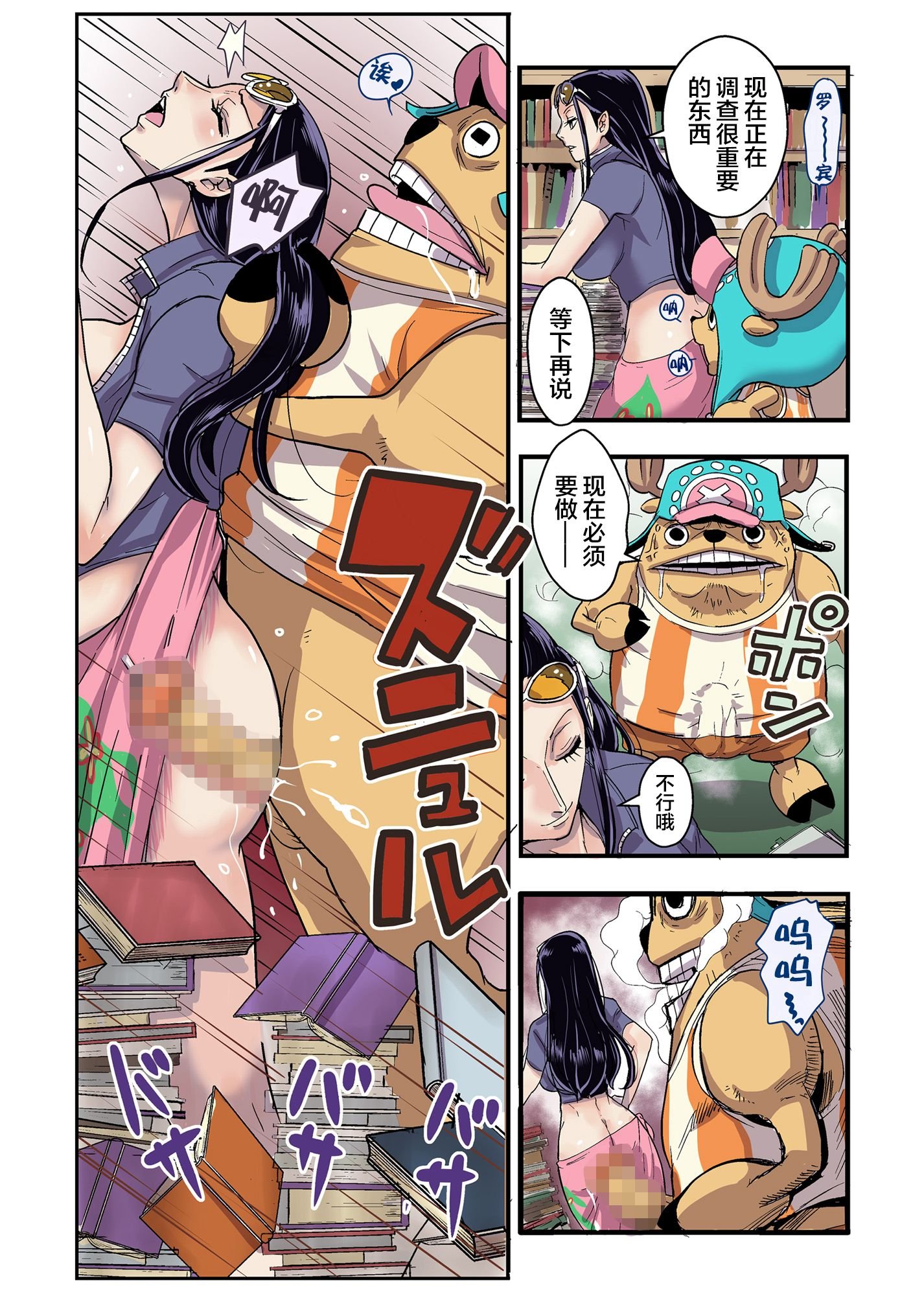chop_stick_064