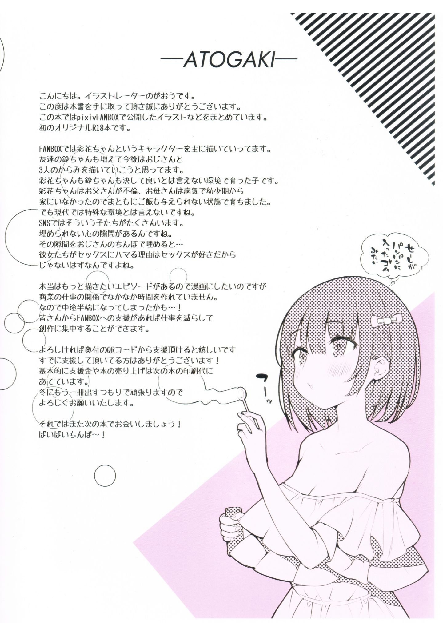 021