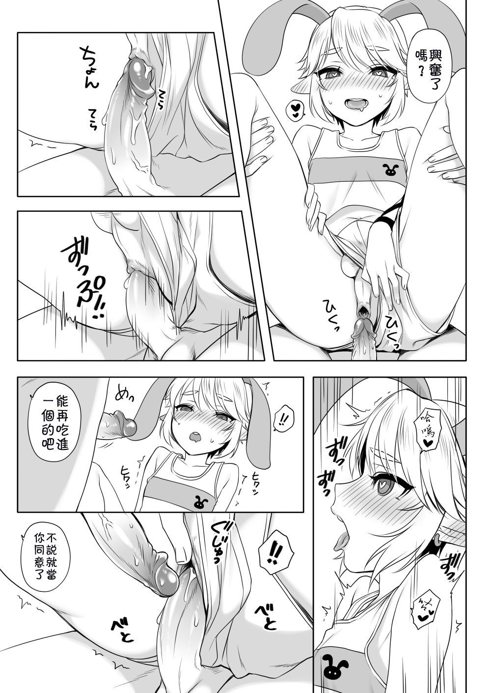 06