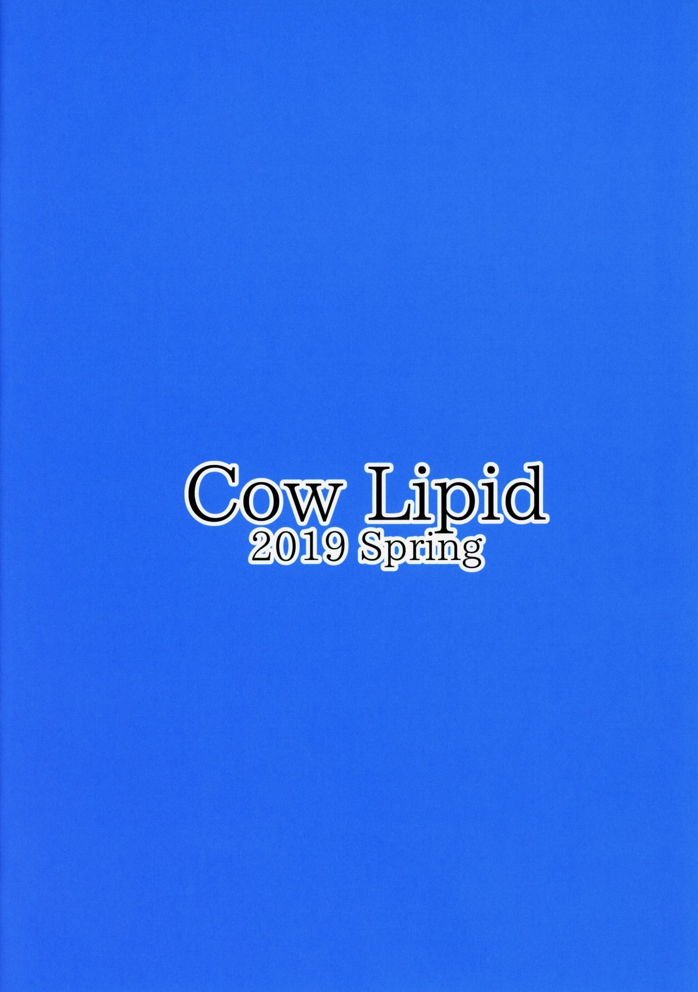 14_Cow_Lipid_Fuurai_LUCKY_DISCHARGE_Azur_Lane_014