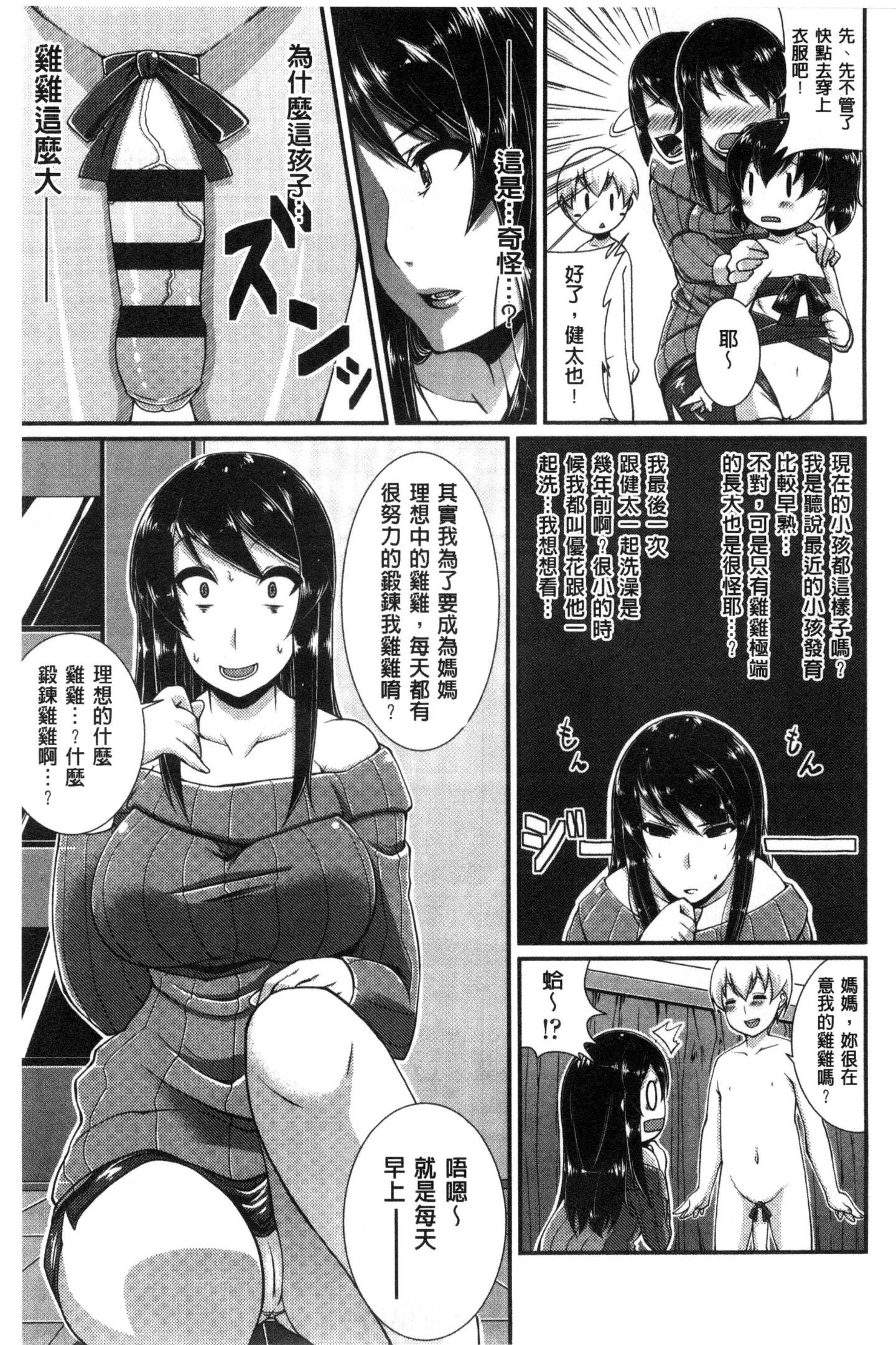 159