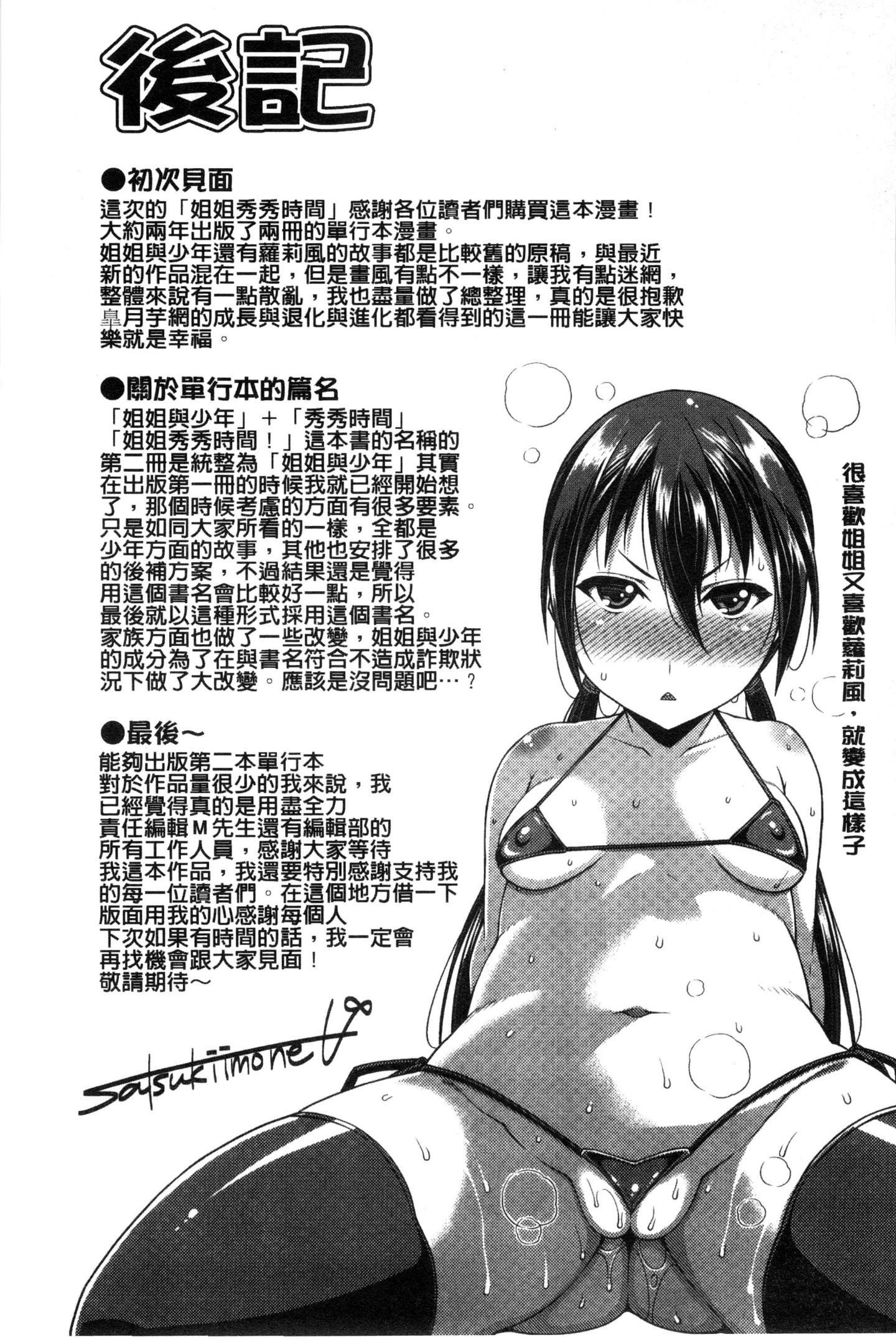 187