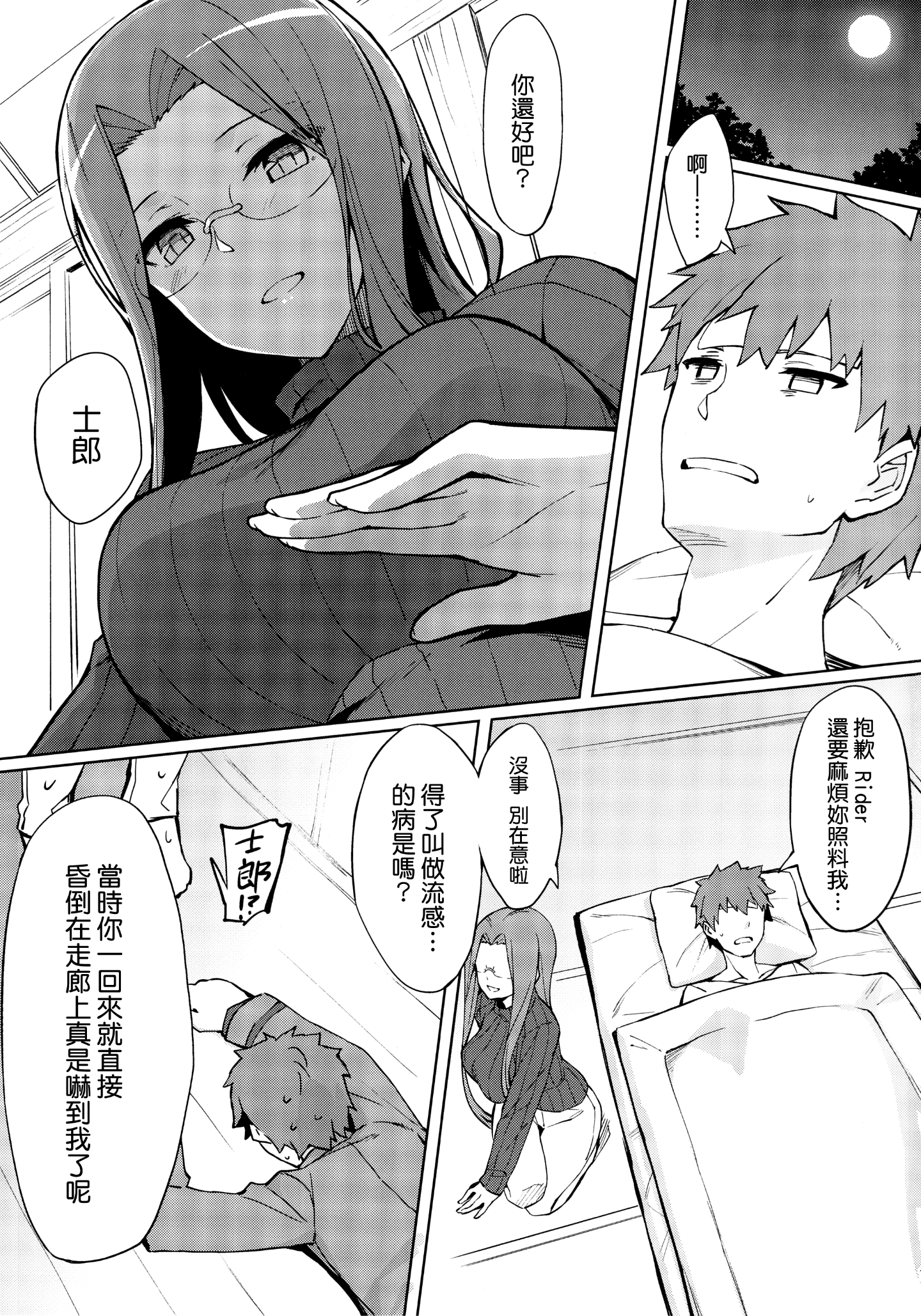 002