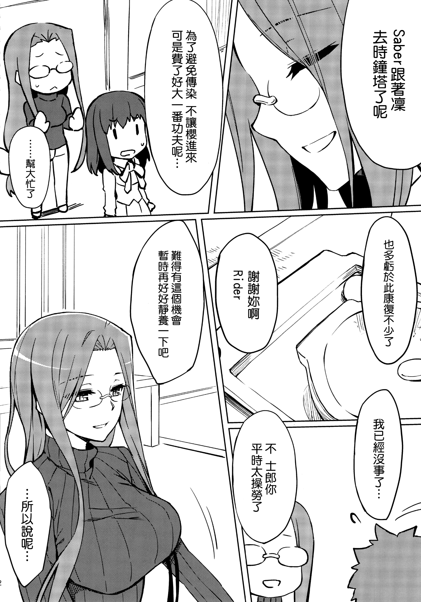 003
