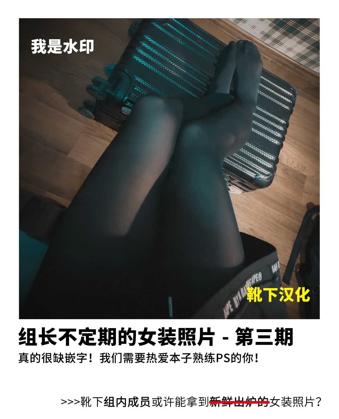nvzhuangweiye_3