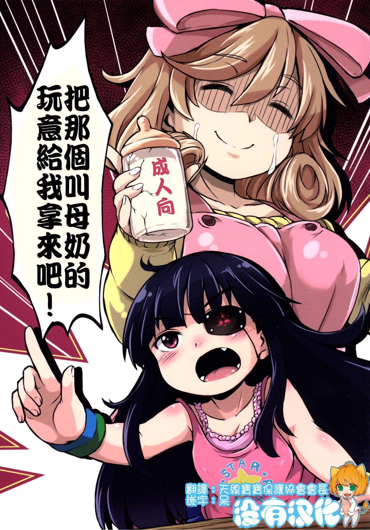 01