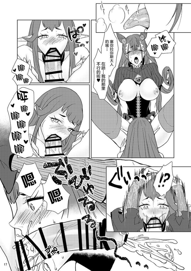 17