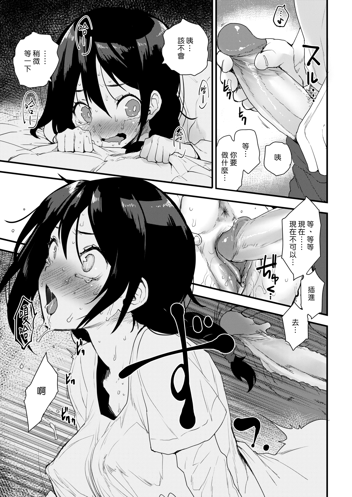09
