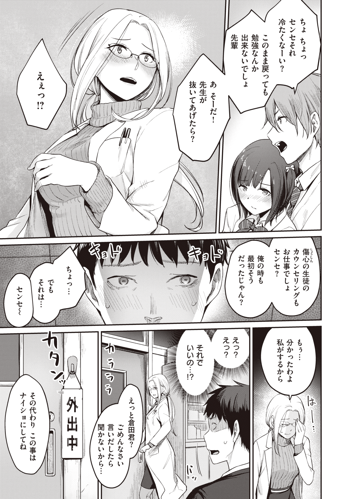 010