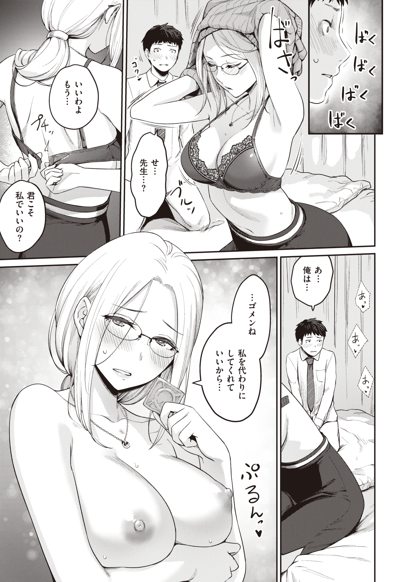 016