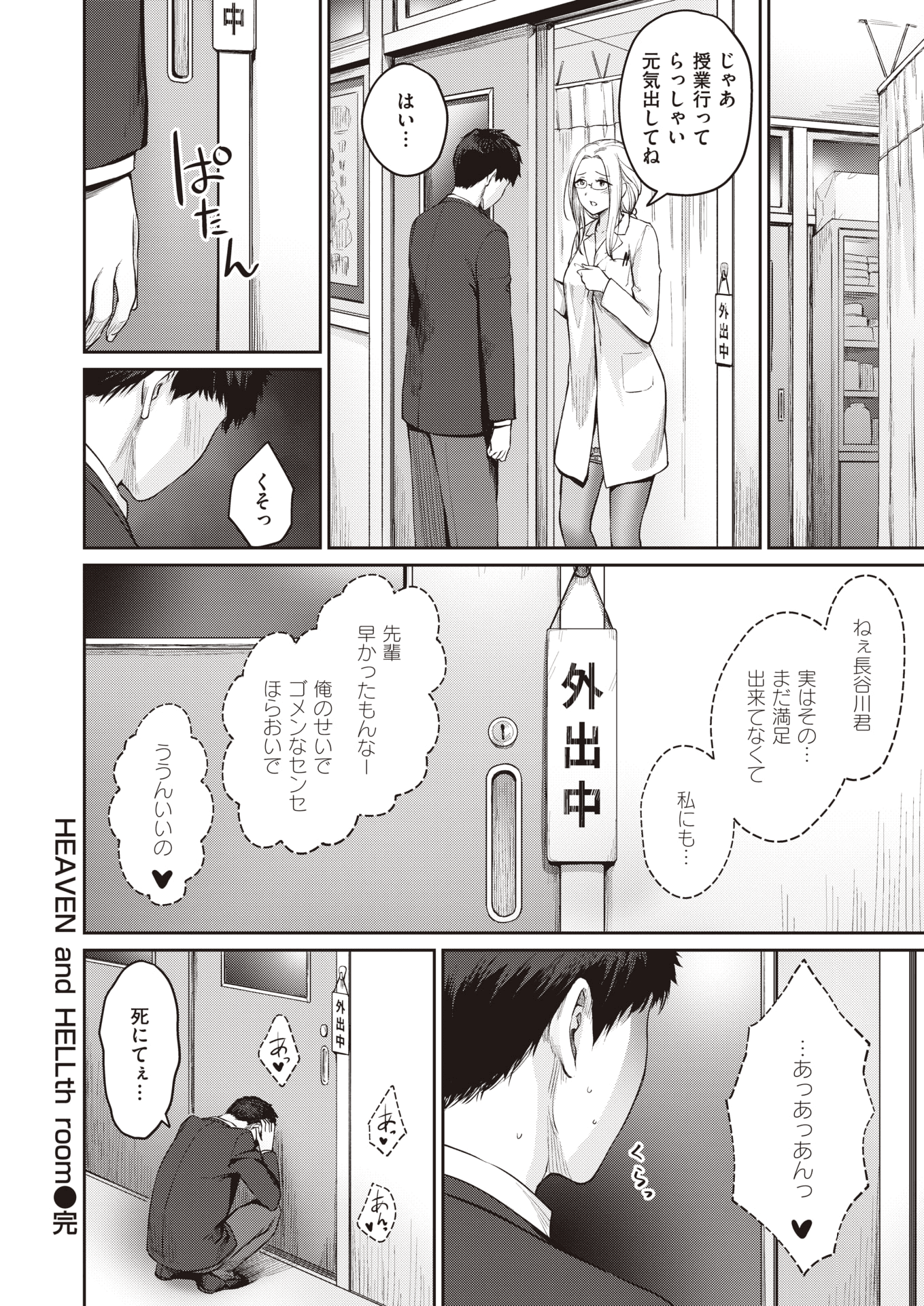 023