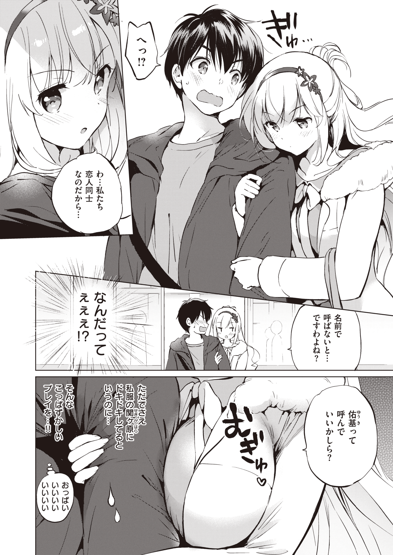 030