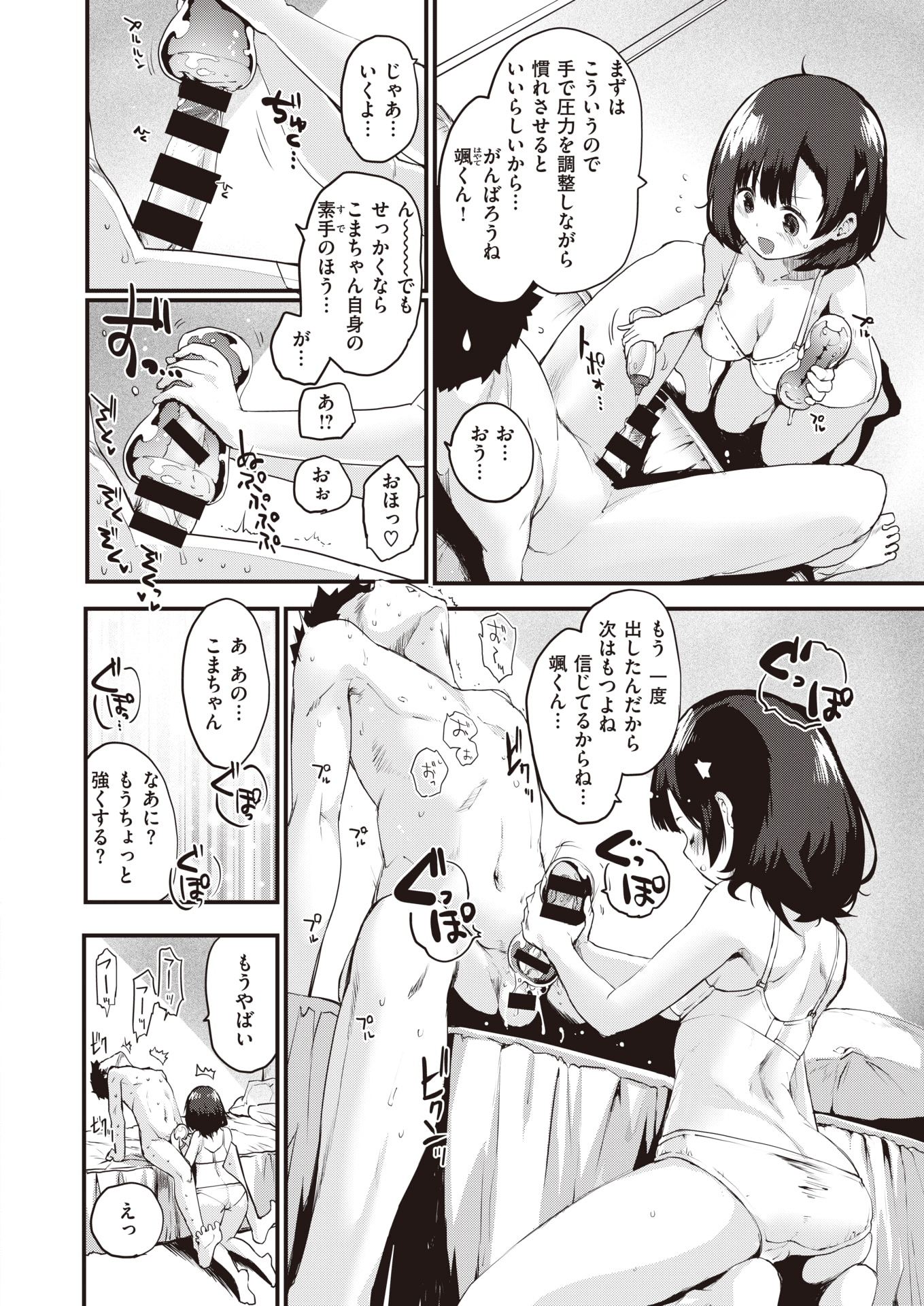 048