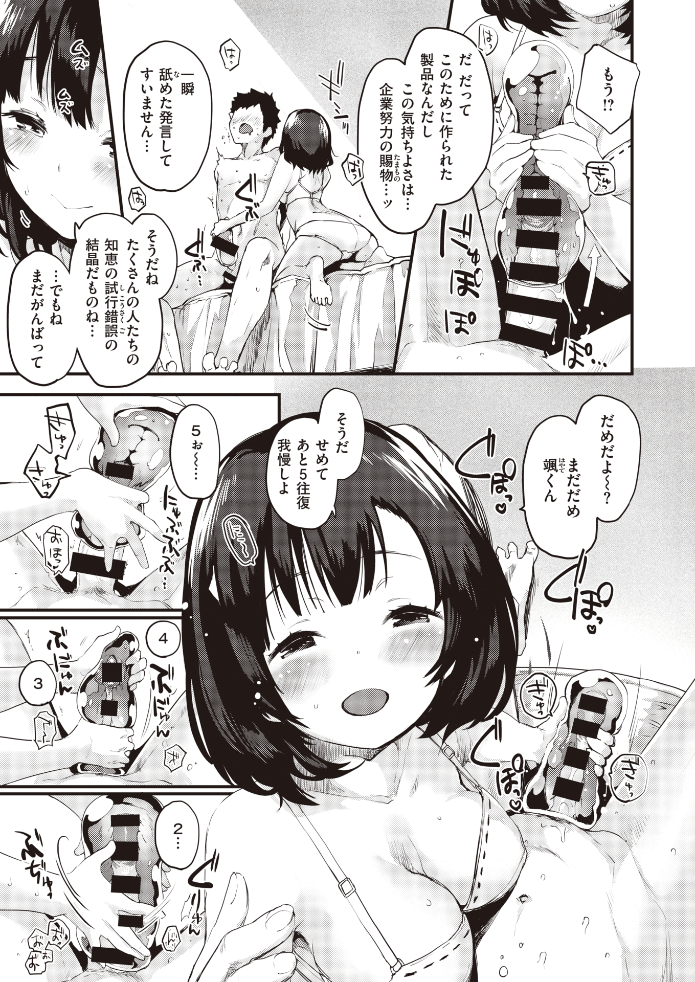 049