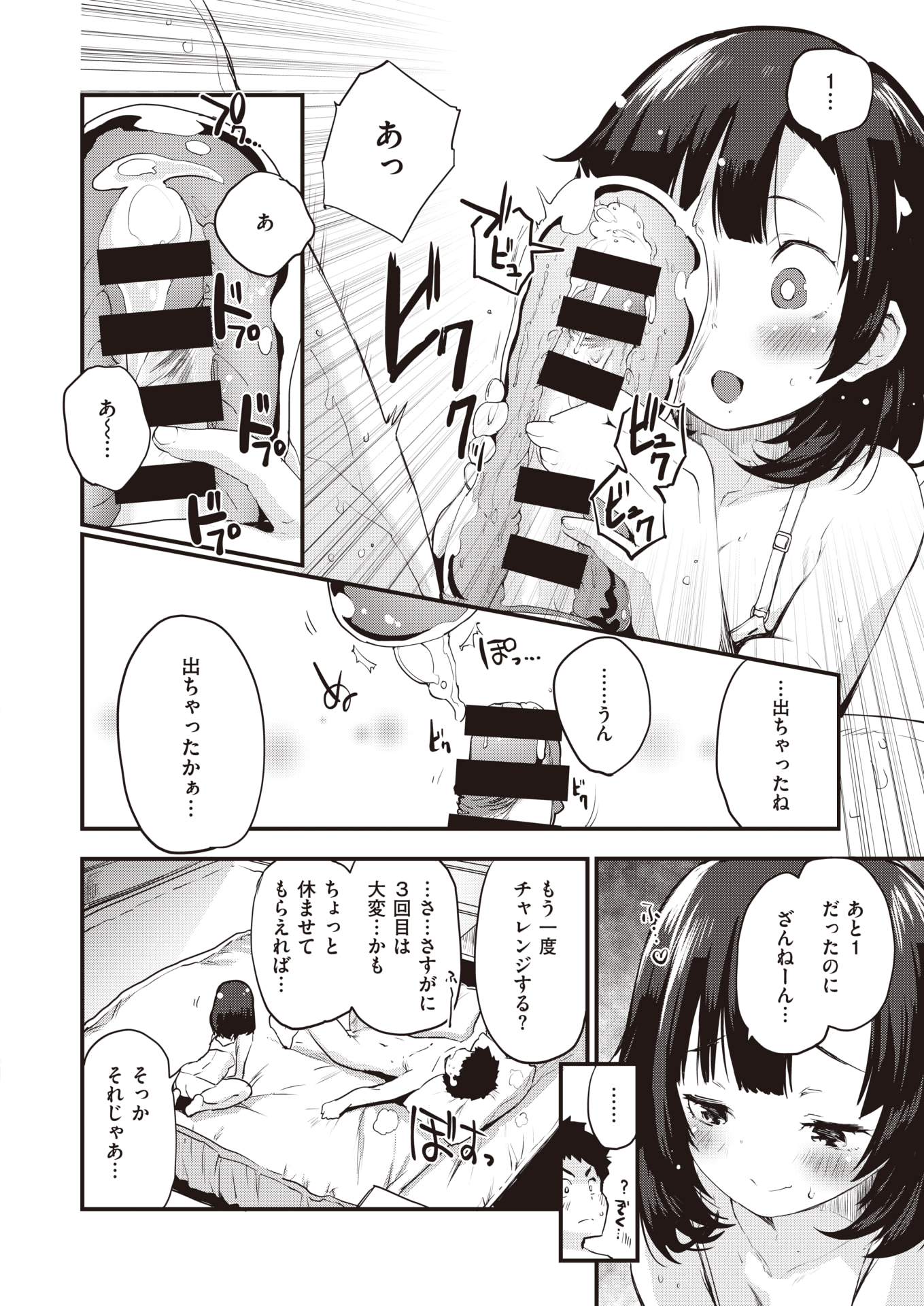 050
