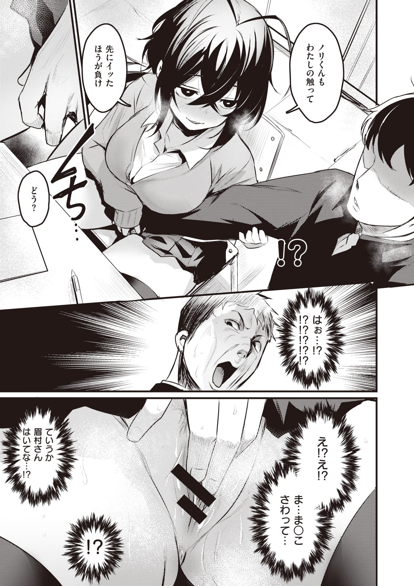093