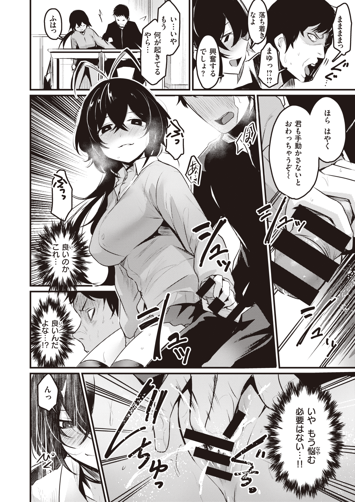 094