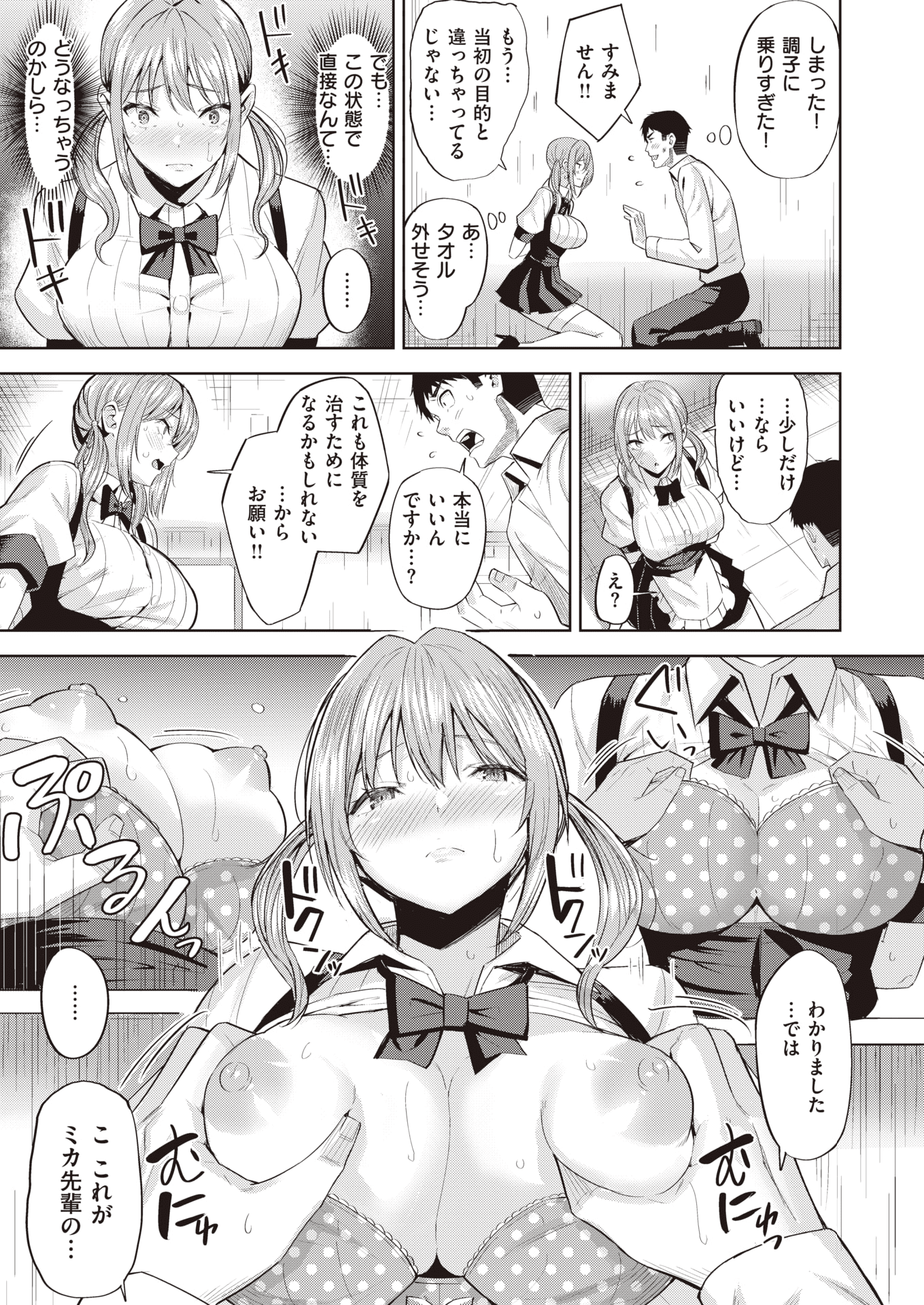 135
