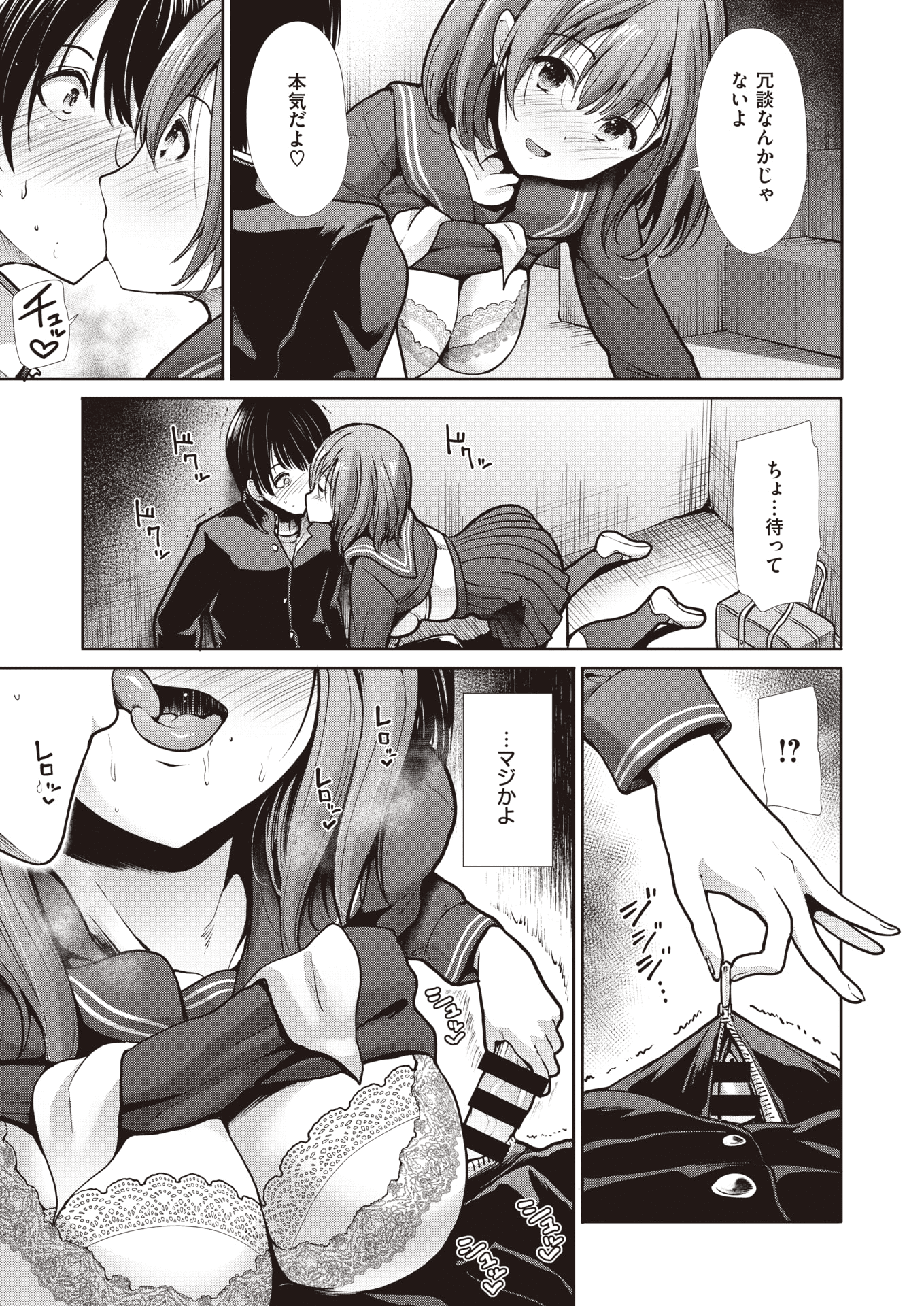 155