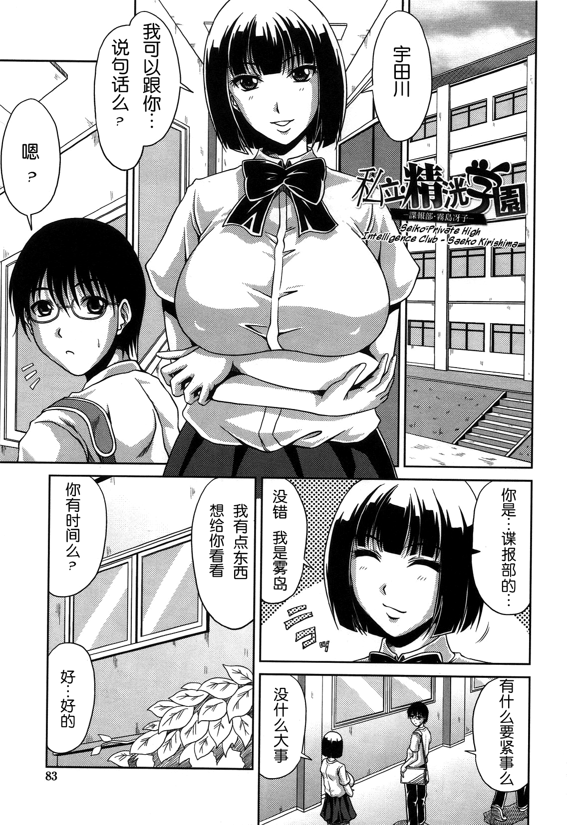 085