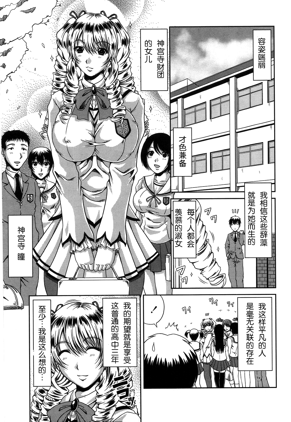 105