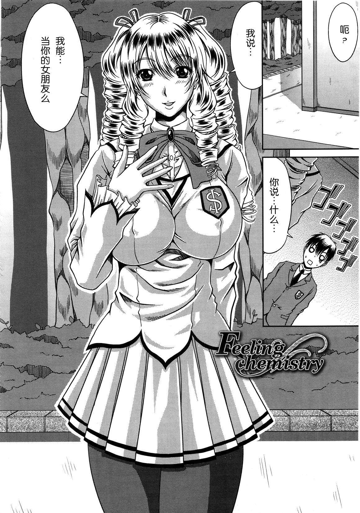 106